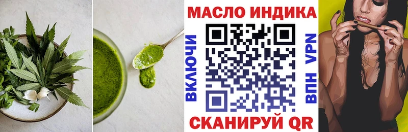 Печенье с ТГК конопля  как найти наркотики  Волчанск 