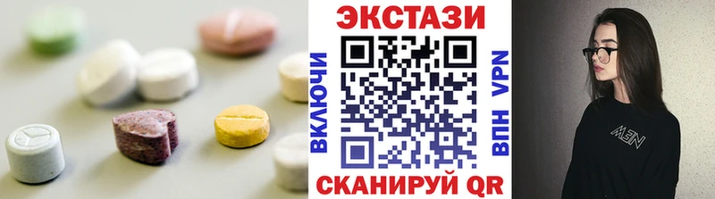 как найти закладки  Волчанск  ЭКСТАЗИ бентли 