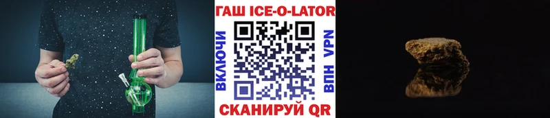 наркошоп  Волчанск  kraken сайт  ГАШИШ hashish 