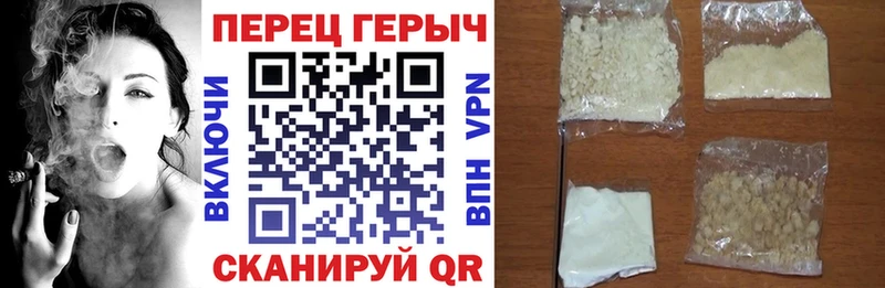 ГЕРОИН герыч  дарк нет какой сайт  Волчанск 