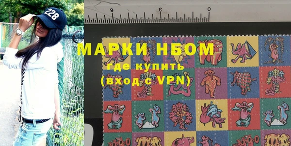 амфетамин Волоколамск