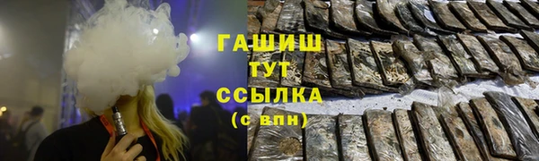 синтетический гашиш Волосово