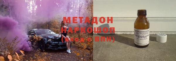 амфетамин Волоколамск