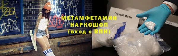 гашик Дрезна