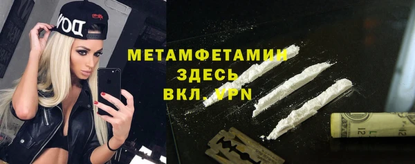 марки lsd Володарск