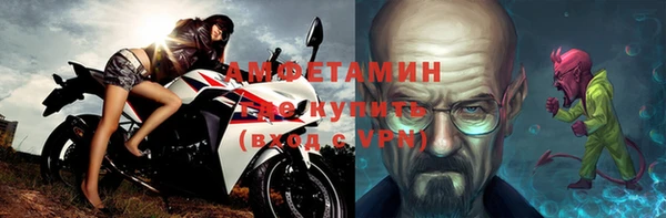 синтетический гашиш Волосово