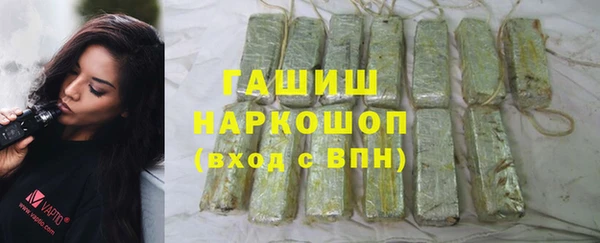 синтетический гашиш Волосово