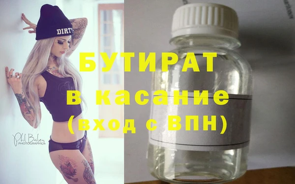 марки lsd Володарск