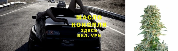 амфетамин Волоколамск