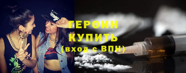 ПСИЛОЦИБИНОВЫЕ ГРИБЫ Сосновоборск