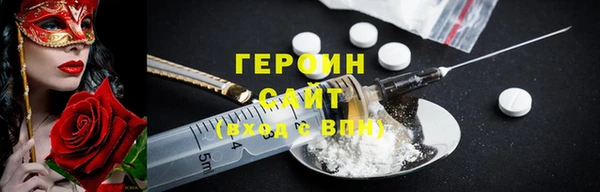 марки lsd Володарск