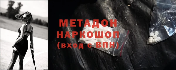 марки lsd Володарск