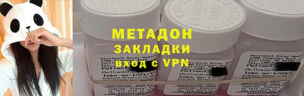 ПСИЛОЦИБИНОВЫЕ ГРИБЫ Сосновоборск