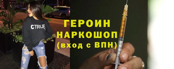 синтетический гашиш Волосово