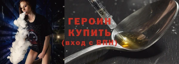 марки lsd Володарск