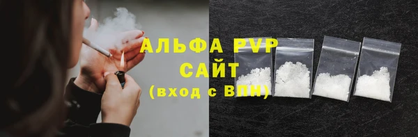 амфетамин Волоколамск
