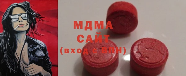 амфетамин Волоколамск