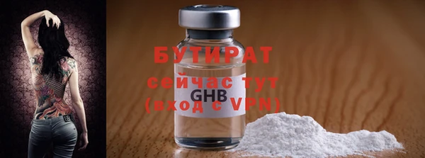 амфетамин Волоколамск