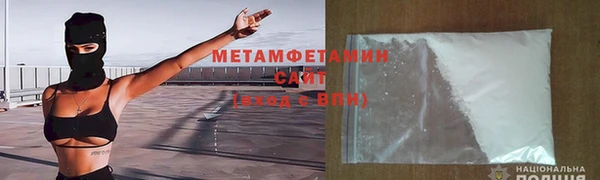 амфетамин Волоколамск