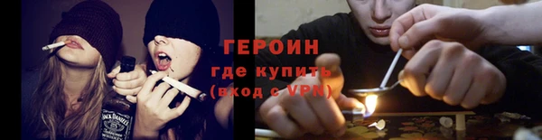 синтетический гашиш Волосово