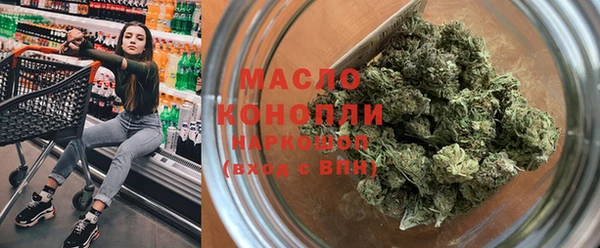 ПСИЛОЦИБИНОВЫЕ ГРИБЫ Сосновоборск