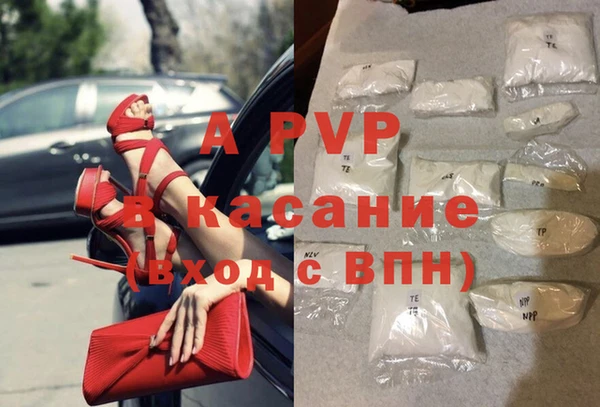 синтетический гашиш Волосово