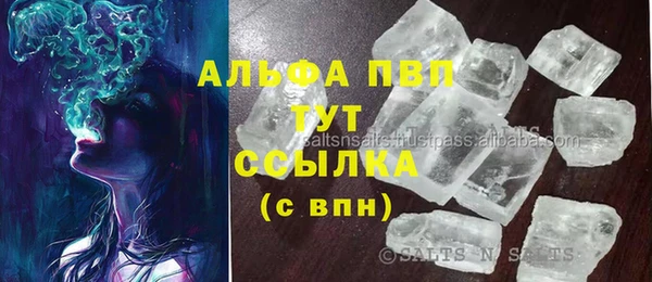 ALPHA PVP Дубовка