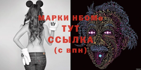 синтетический гашиш Волосово