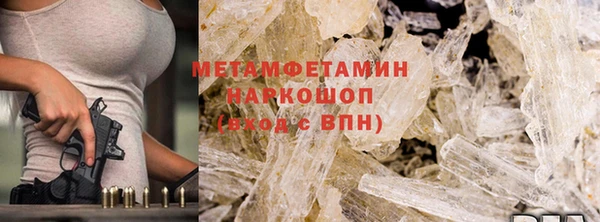 синтетический гашиш Волосово