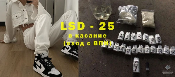 марки lsd Володарск