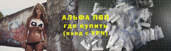марки lsd Володарск
