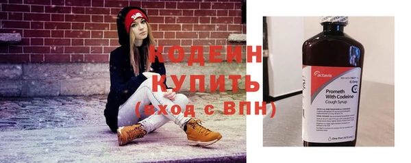 синтетический гашиш Волосово