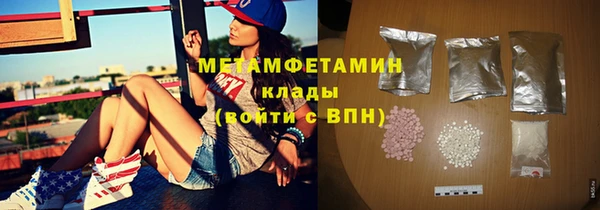 марки lsd Володарск