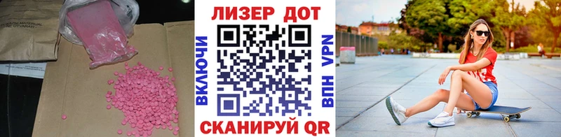 LSD-25 экстази ecstasy  где купить   Волчанск 