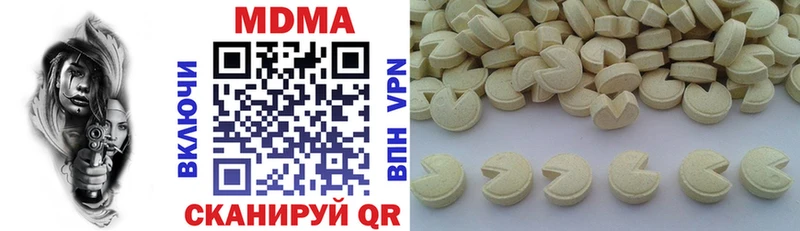 МДМА VHQ дарнет шоп Волчанск