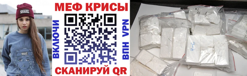 Мефедрон VHQ Волчанск