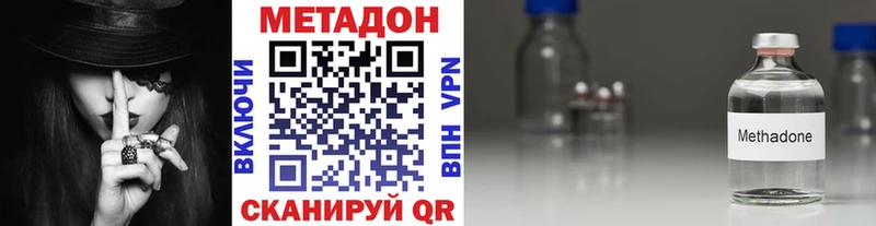 МЕТАДОН белоснежный  Волчанск 