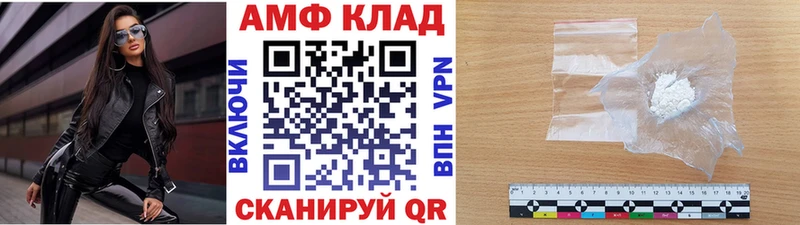 Метамфетамин витя  как найти закладки  Волчанск 