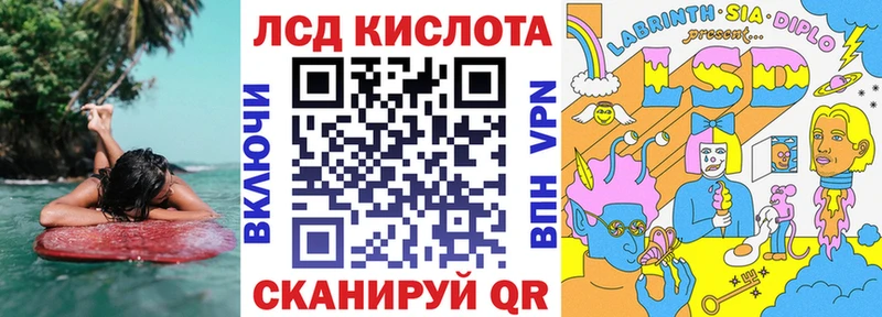 Марки N-bome 1,5мг  дарнет шоп  Волчанск 