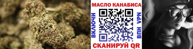 как найти наркотики  Волчанск  Дистиллят ТГК Wax 
